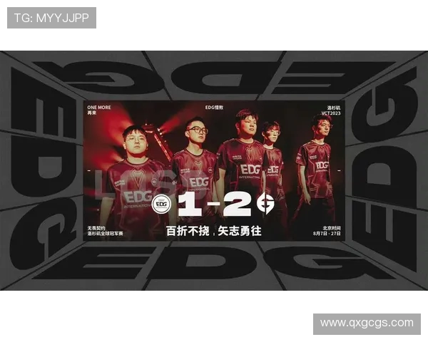 EDG强势领跑精英赛积分榜85分稳居第一位置引发关注